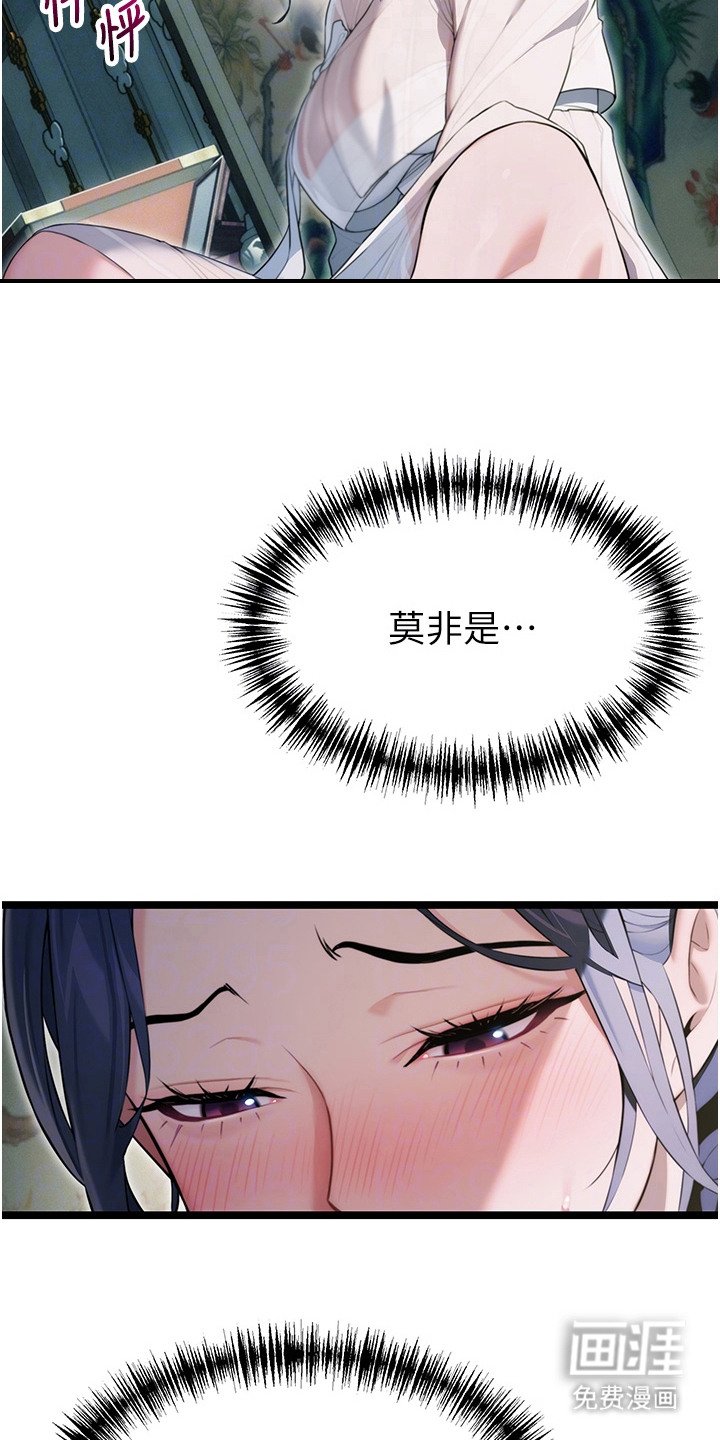 第16章：调查