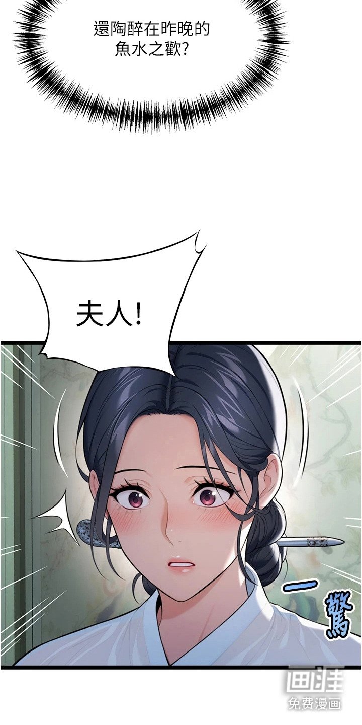第16章：调查