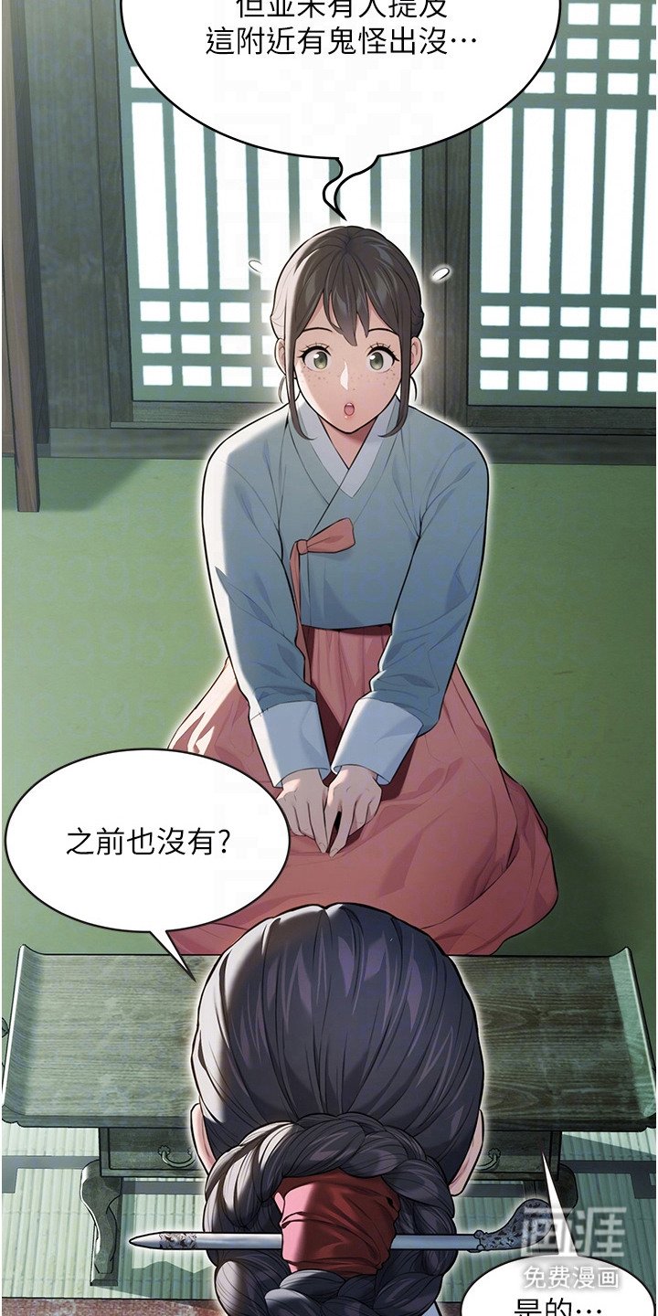 第16章：调查