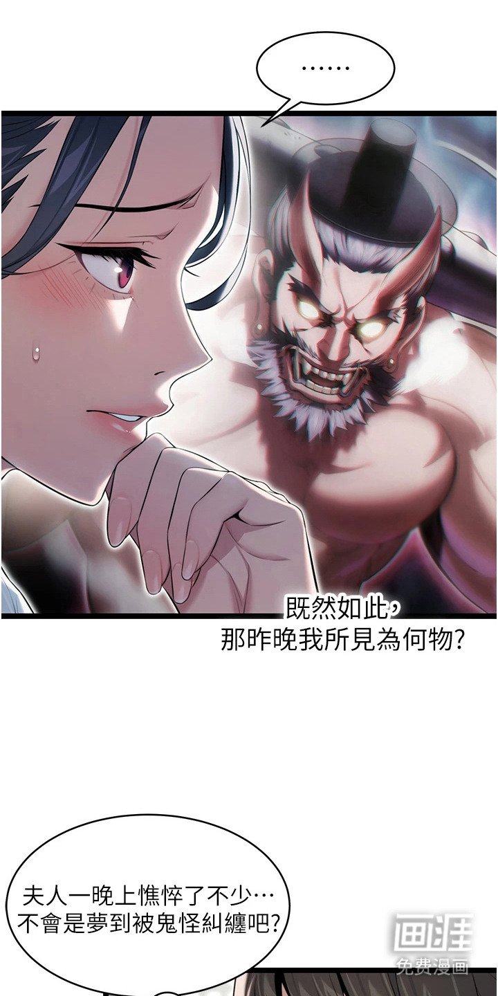 第16章：调查