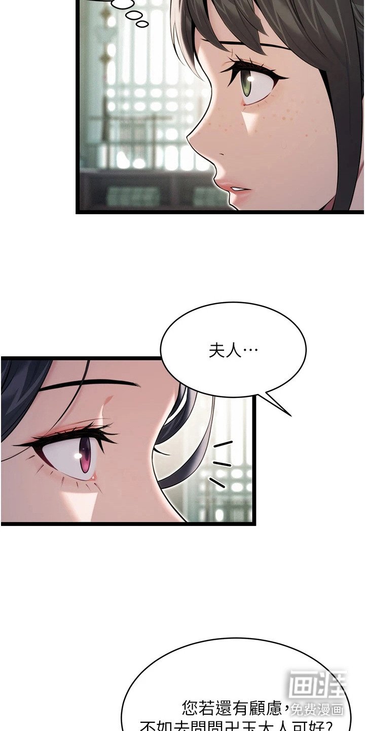第16章：调查