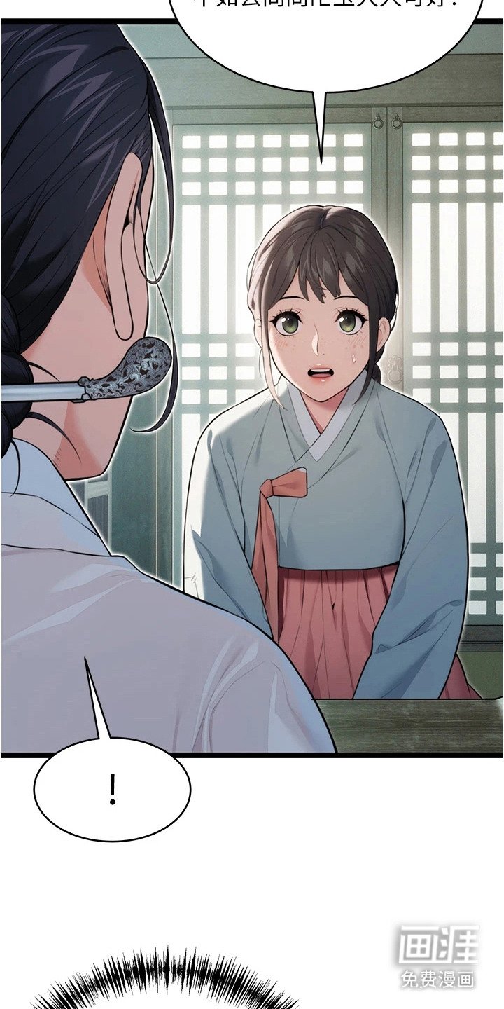 第16章：调查