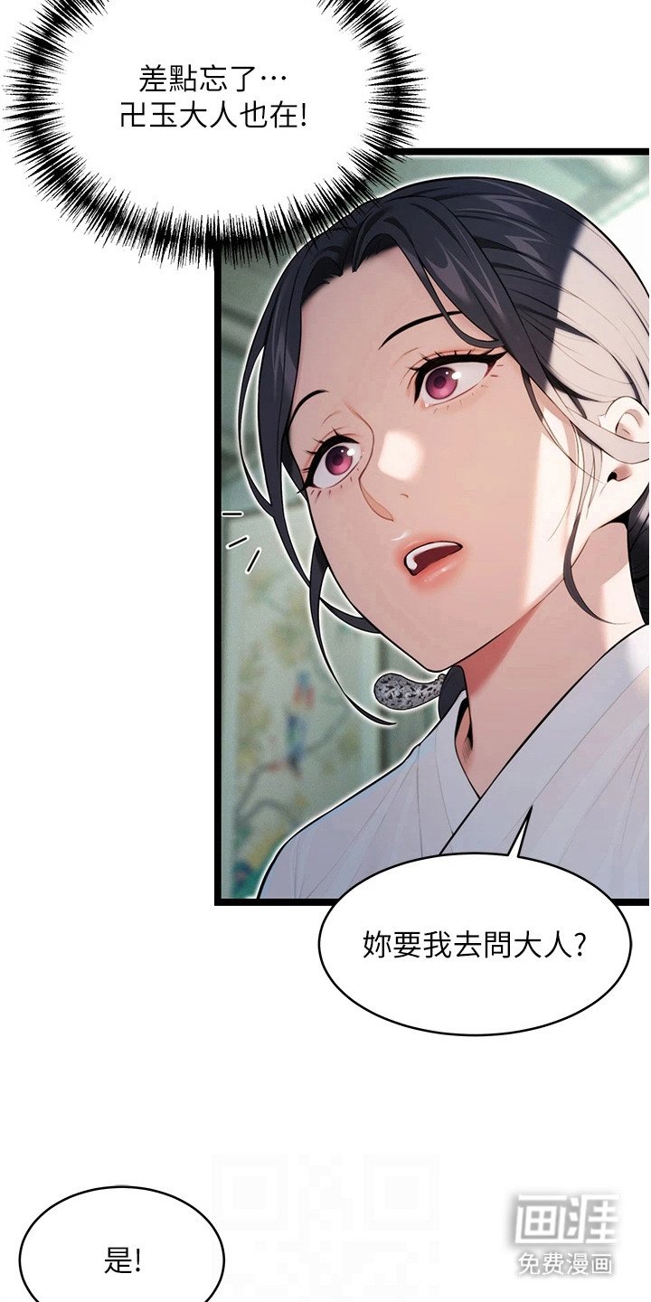 第16章：调查