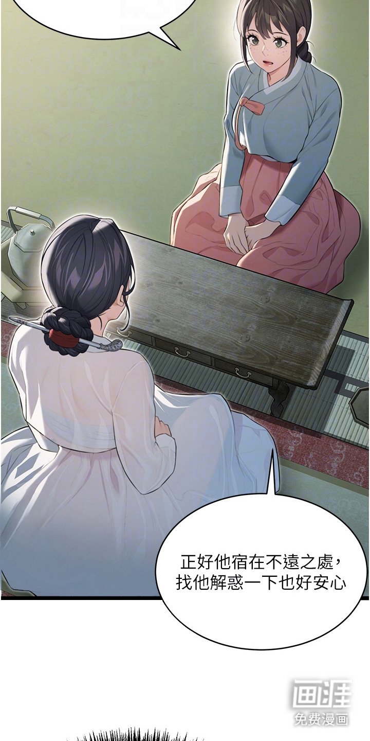 第16章：调查