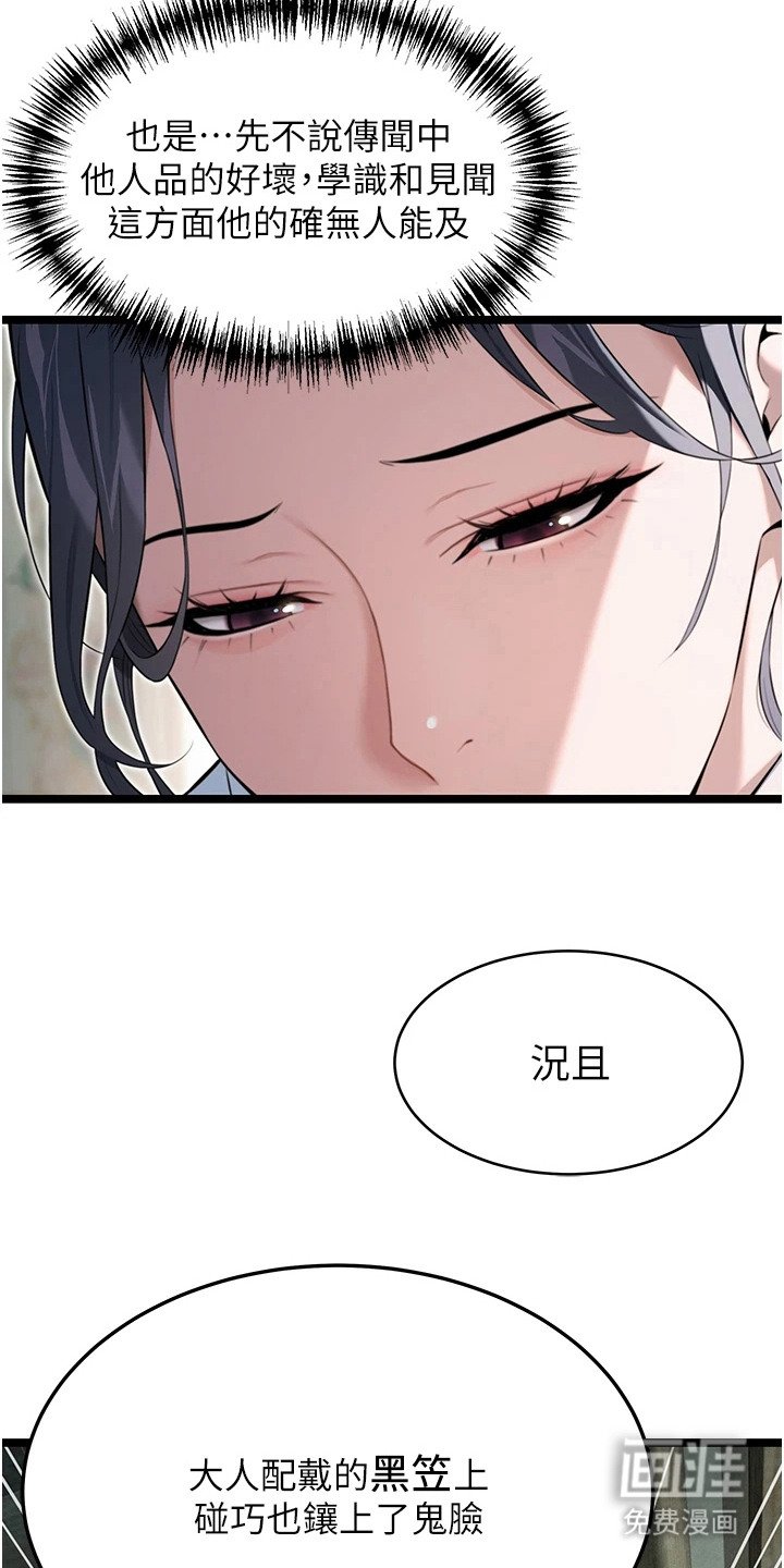 第16章：调查