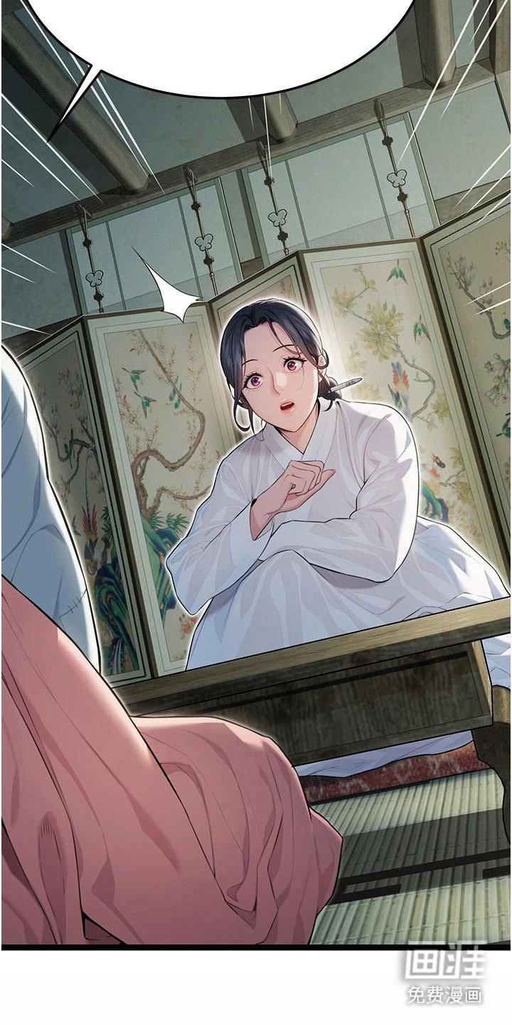 第16章：调查