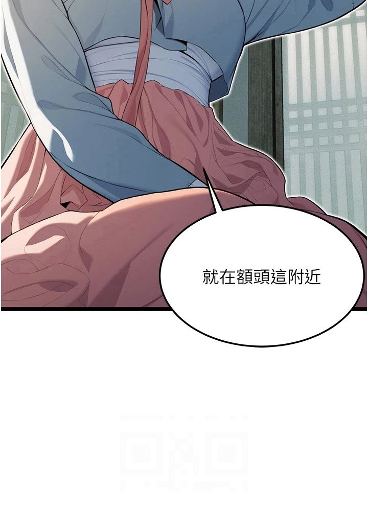 第16章：调查