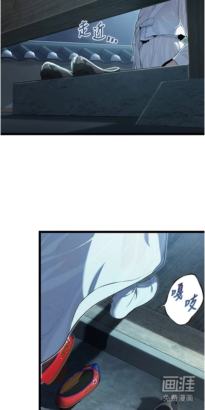 第17章：纳命来