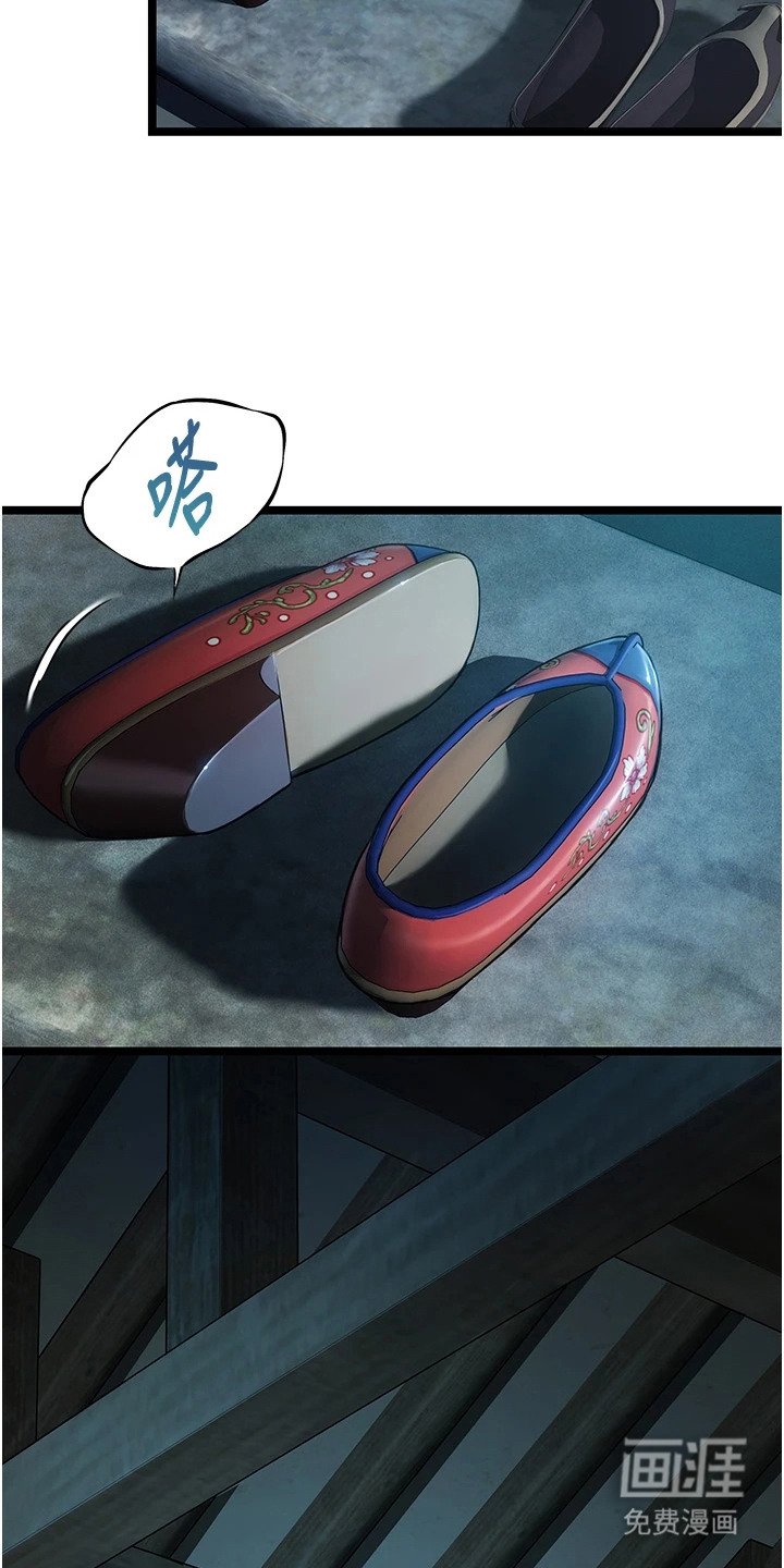 第17章：纳命来