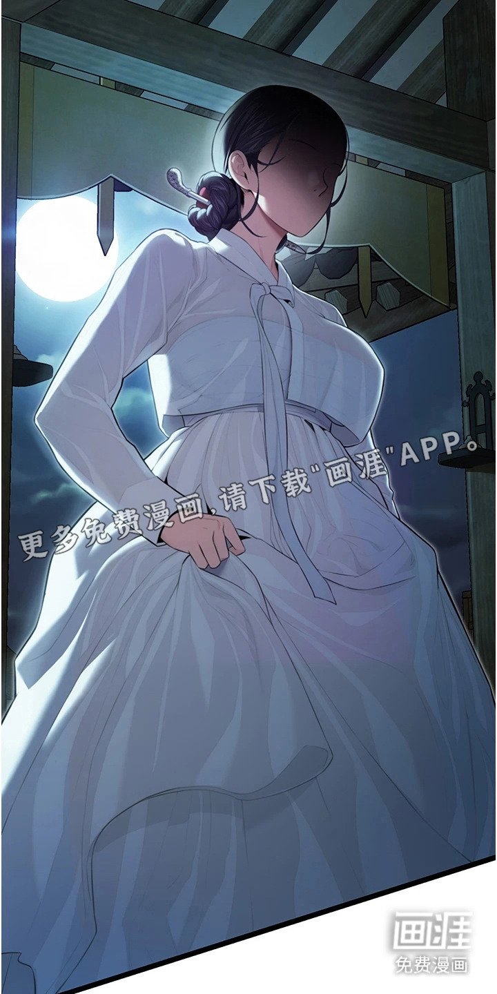 第17章：纳命来