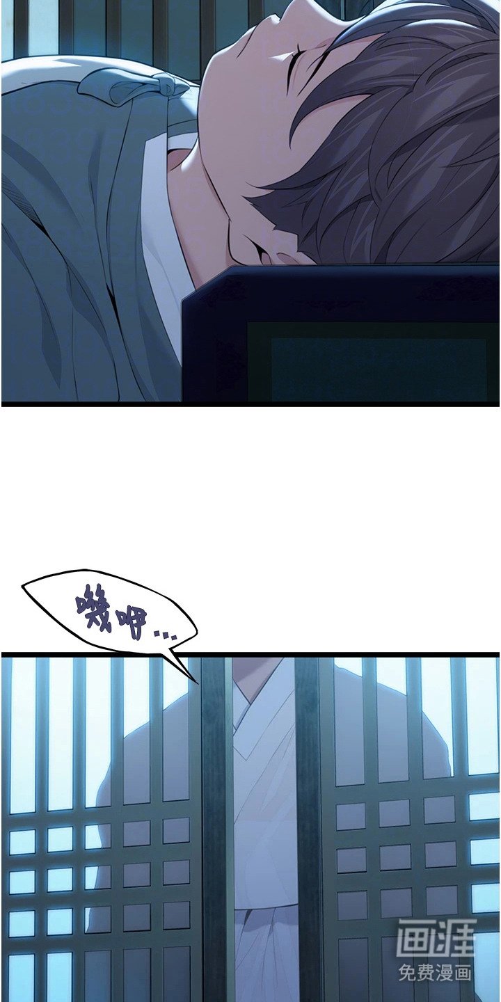 第17章：纳命来