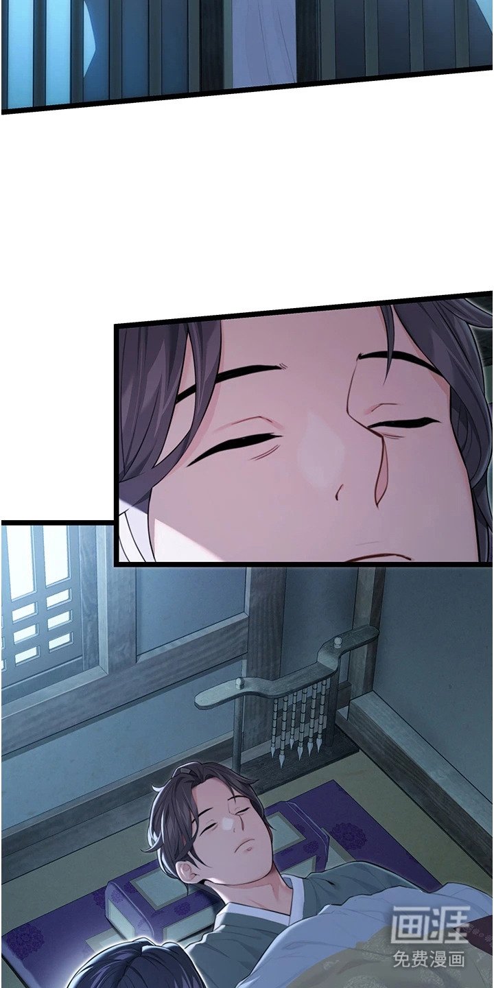 第17章：纳命来