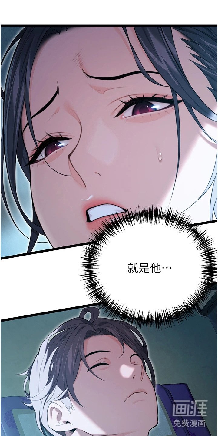 第17章：纳命来