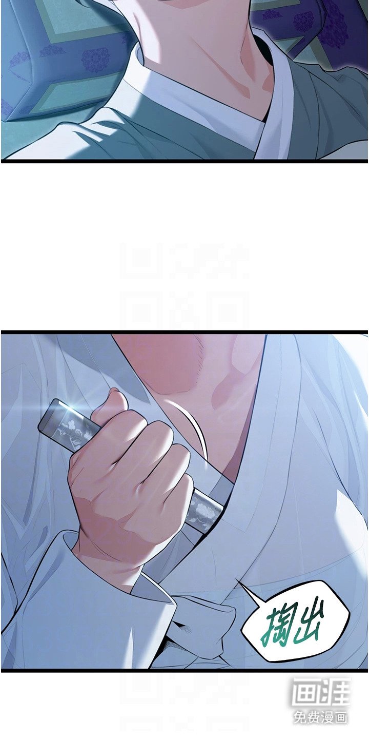 第17章：纳命来
