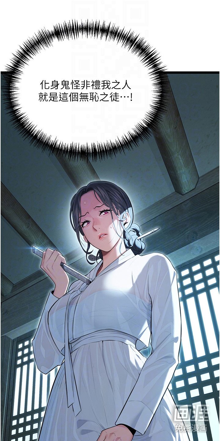 第17章：纳命来