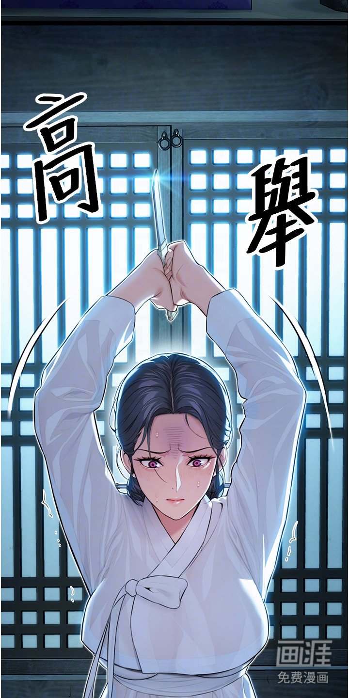 第17章：纳命来