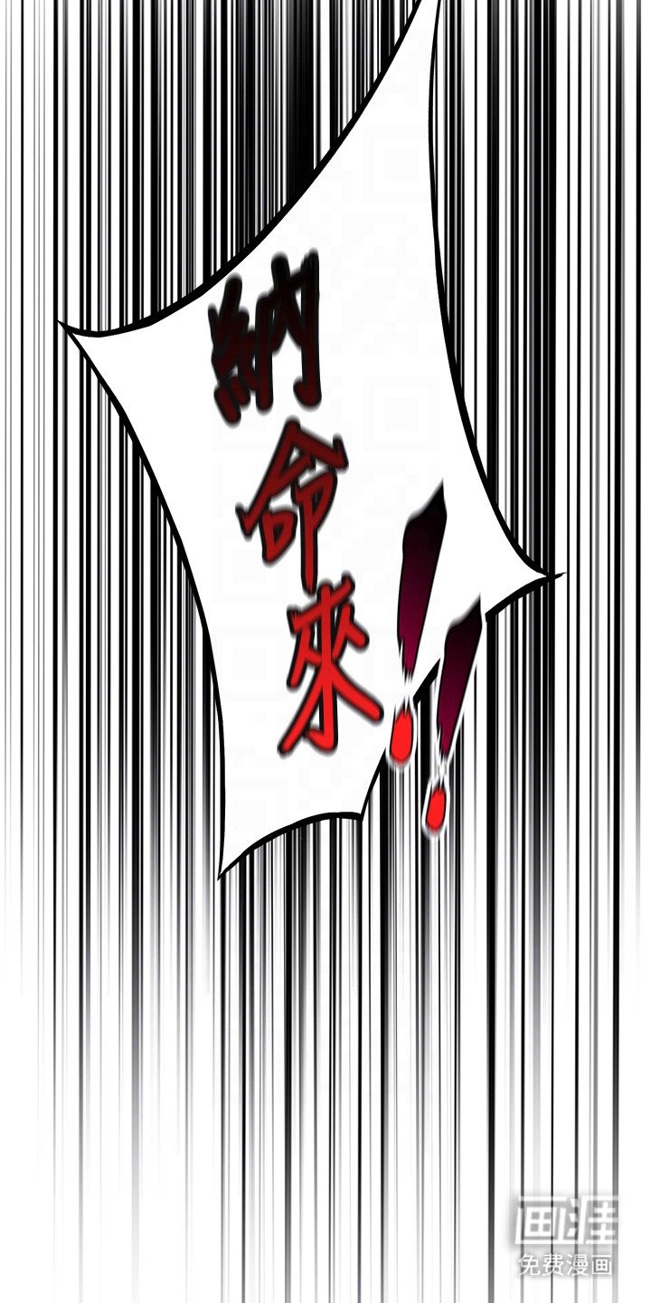 第17章：纳命来