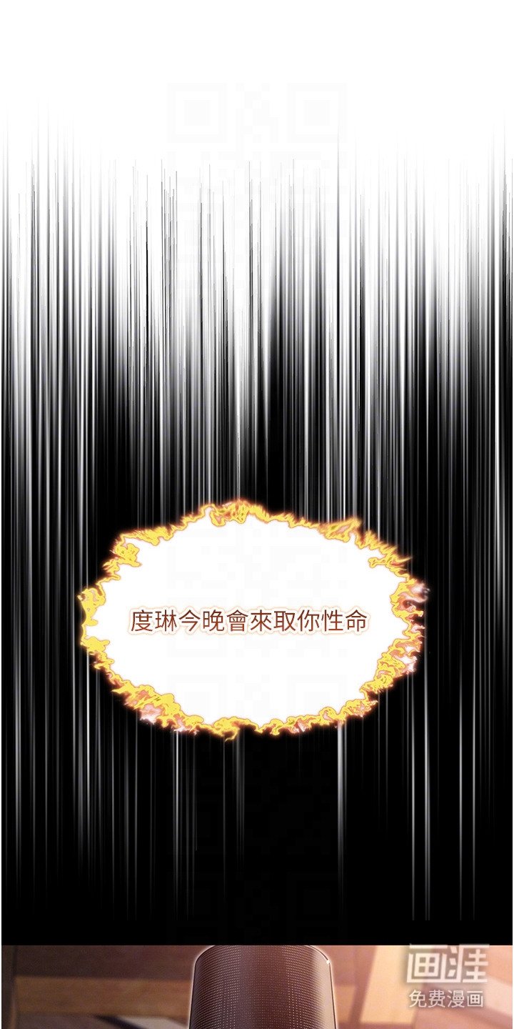 第18章：独自面对