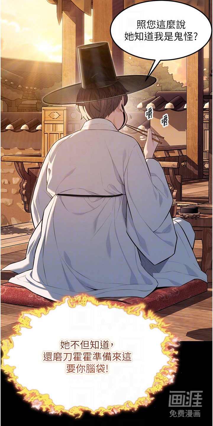 第18章：独自面对