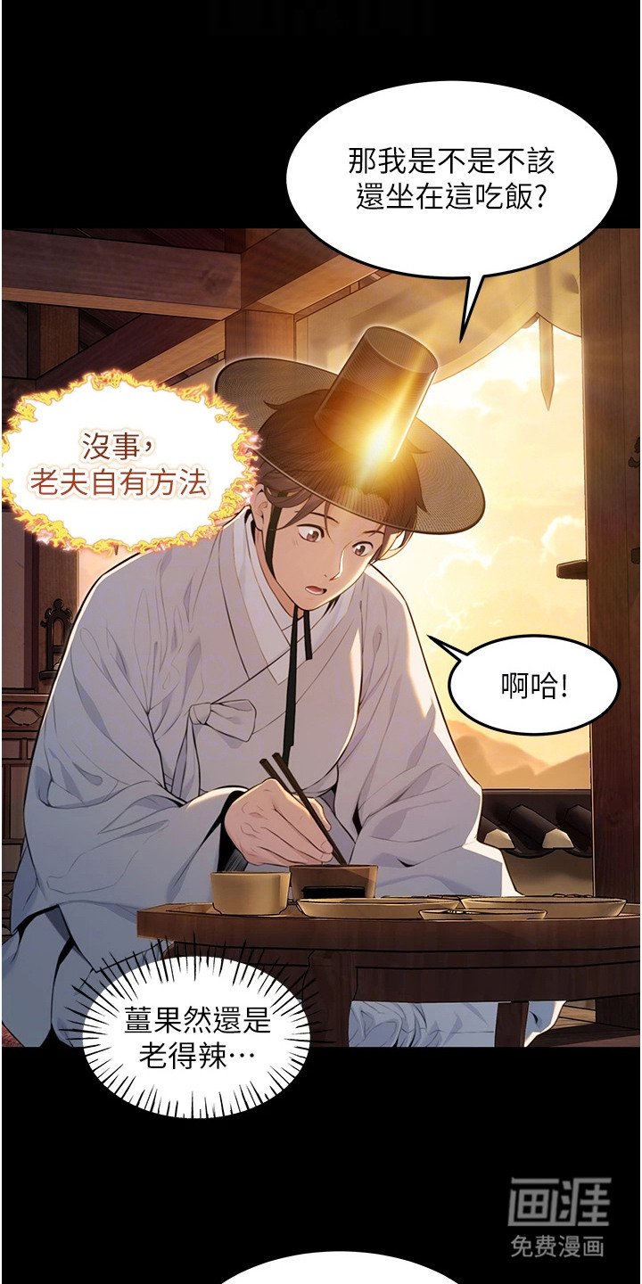 第18章：独自面对