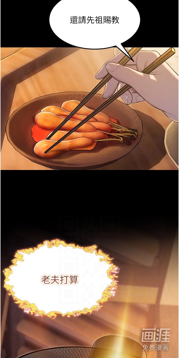 第18章：独自面对