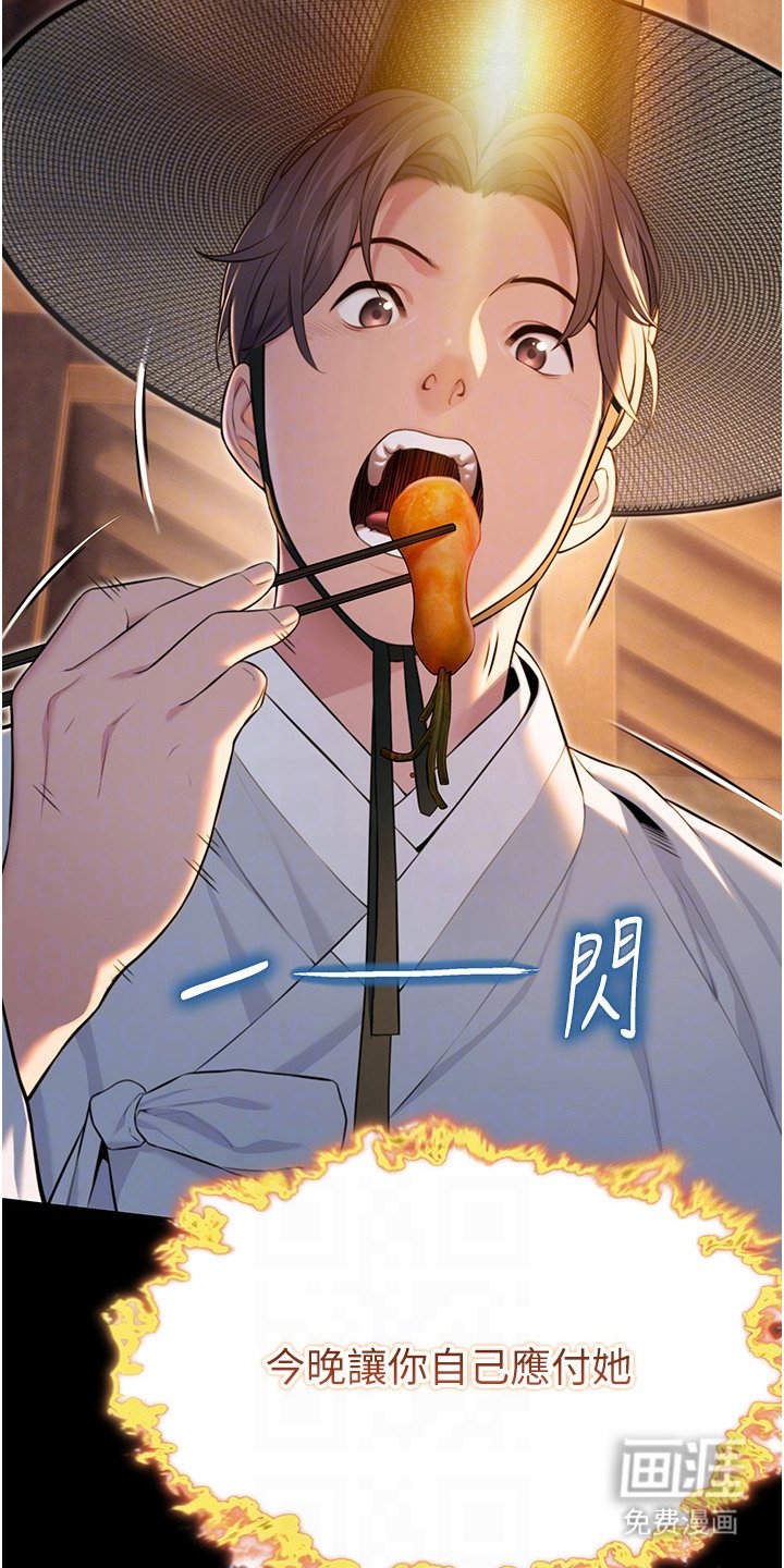 第18章：独自面对