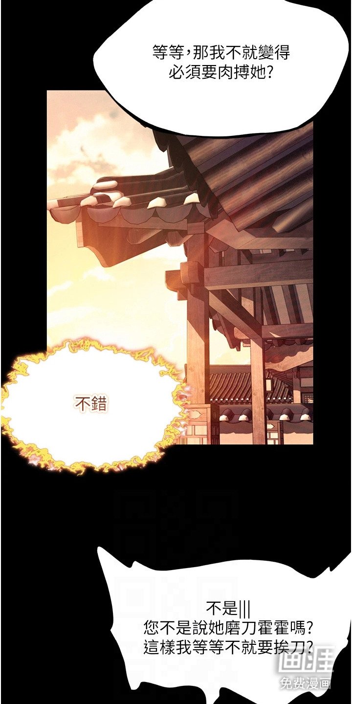 第18章：独自面对