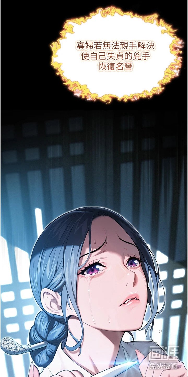 第18章：独自面对