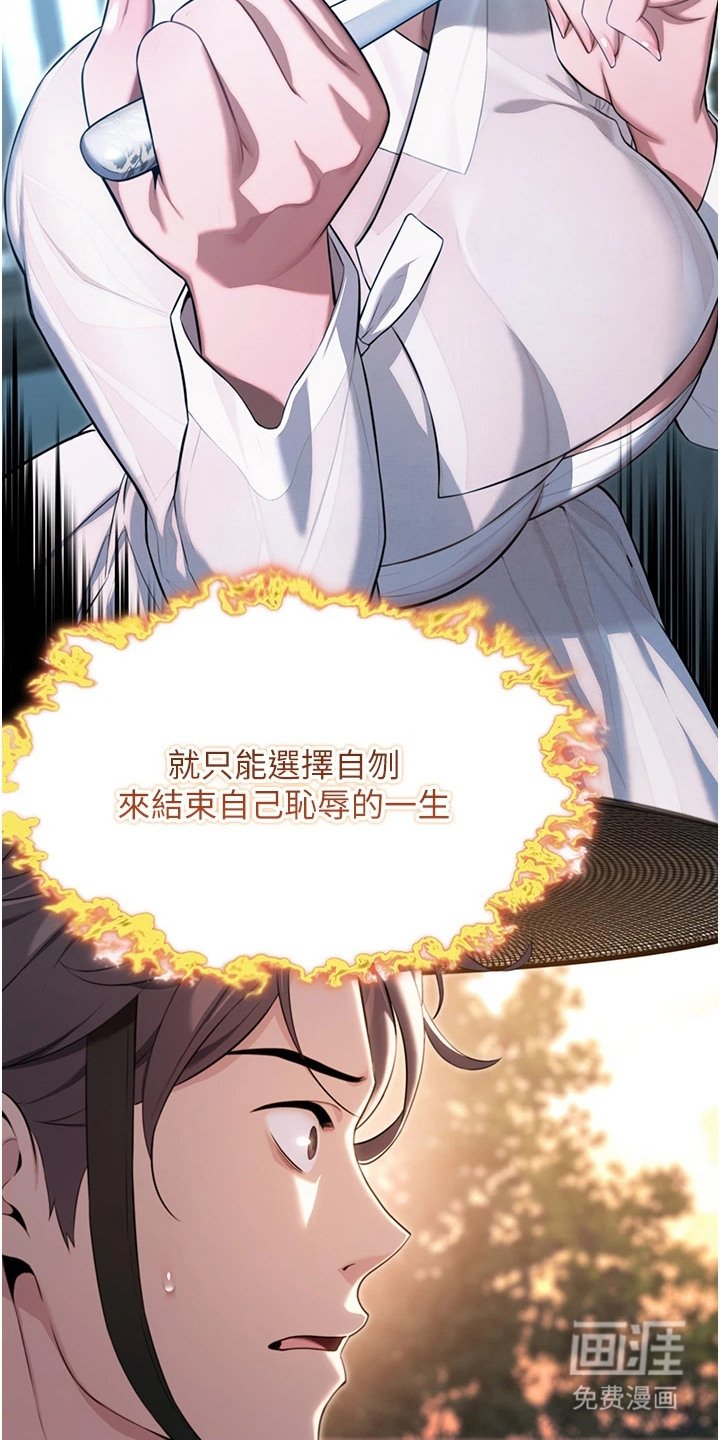 第18章：独自面对