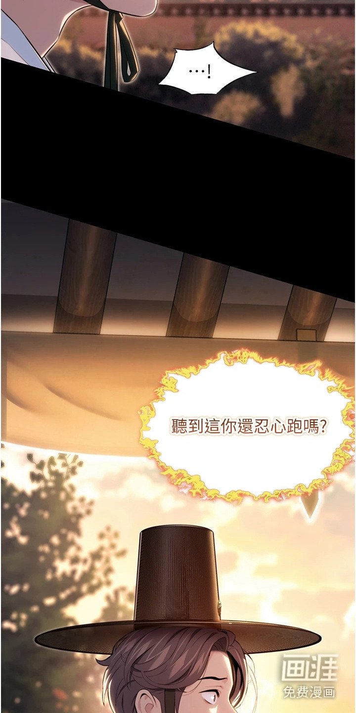 第18章：独自面对