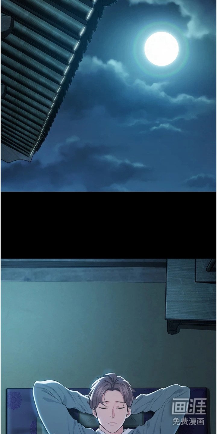 第18章：独自面对