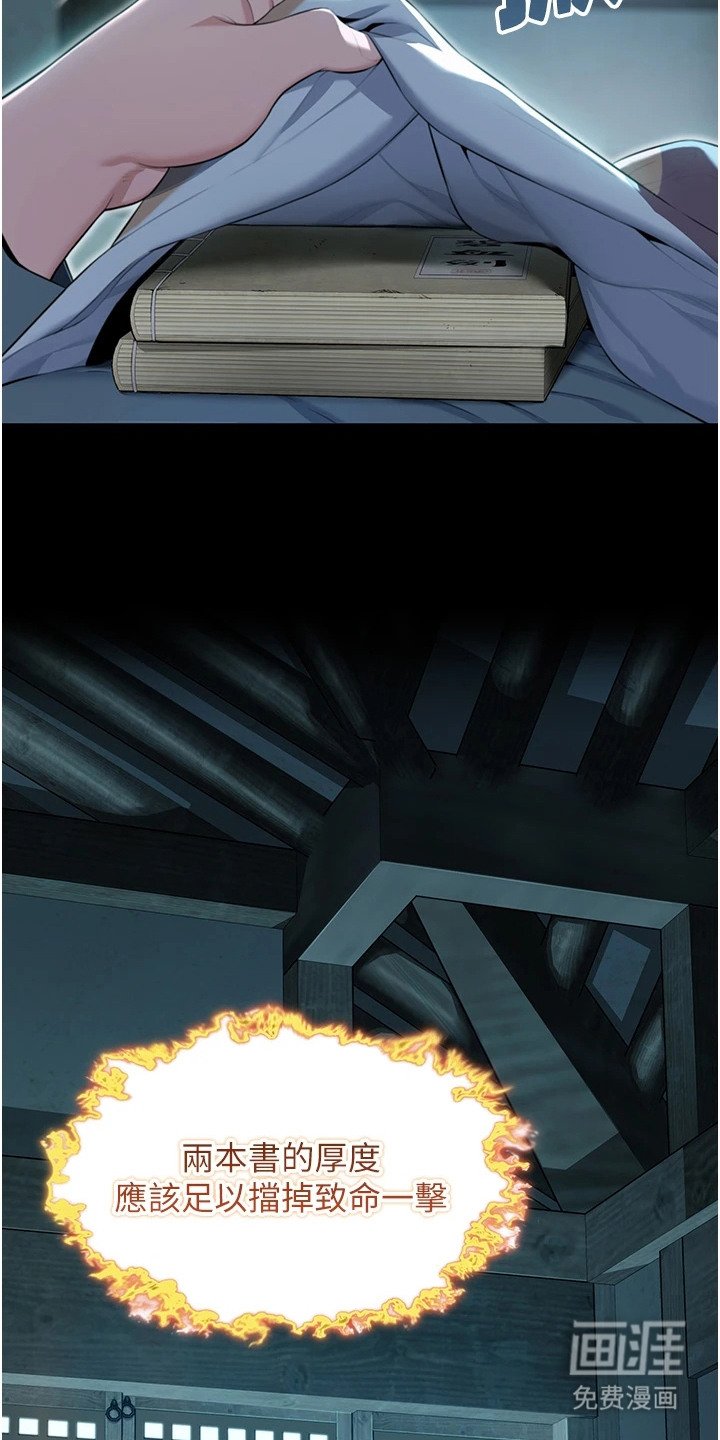 第18章：独自面对