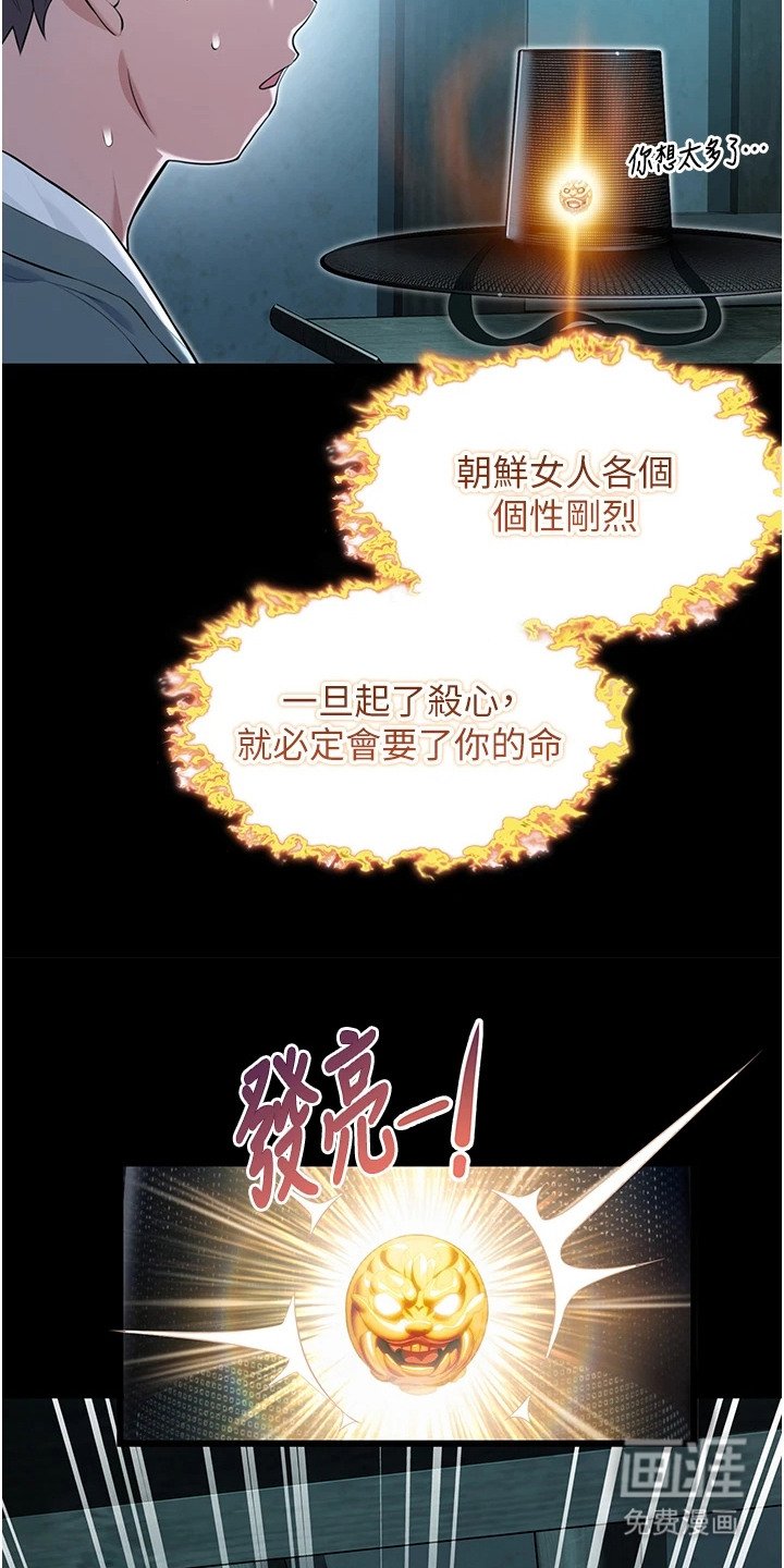 第18章：独自面对