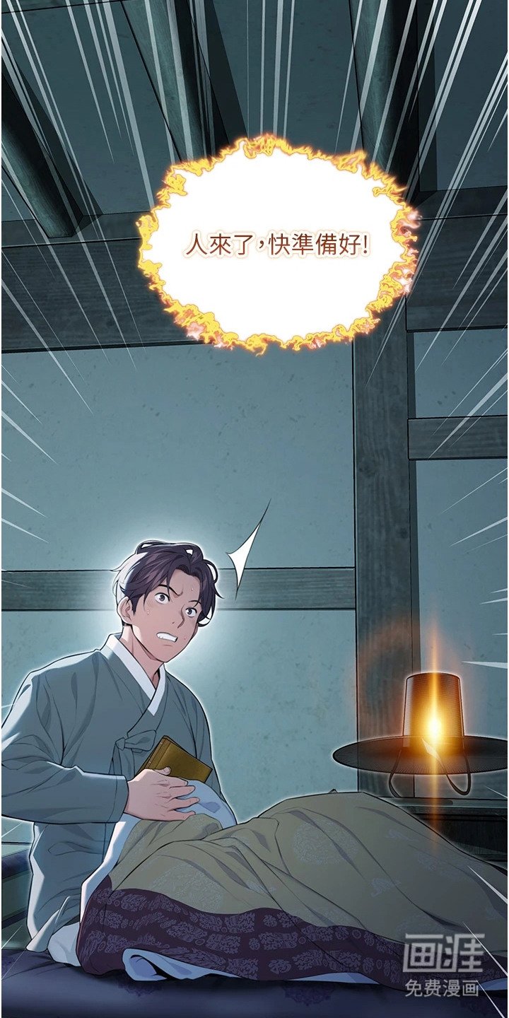 第18章：独自面对