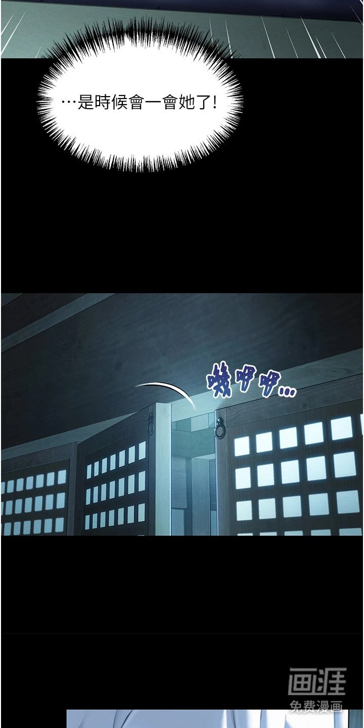 第18章：独自面对