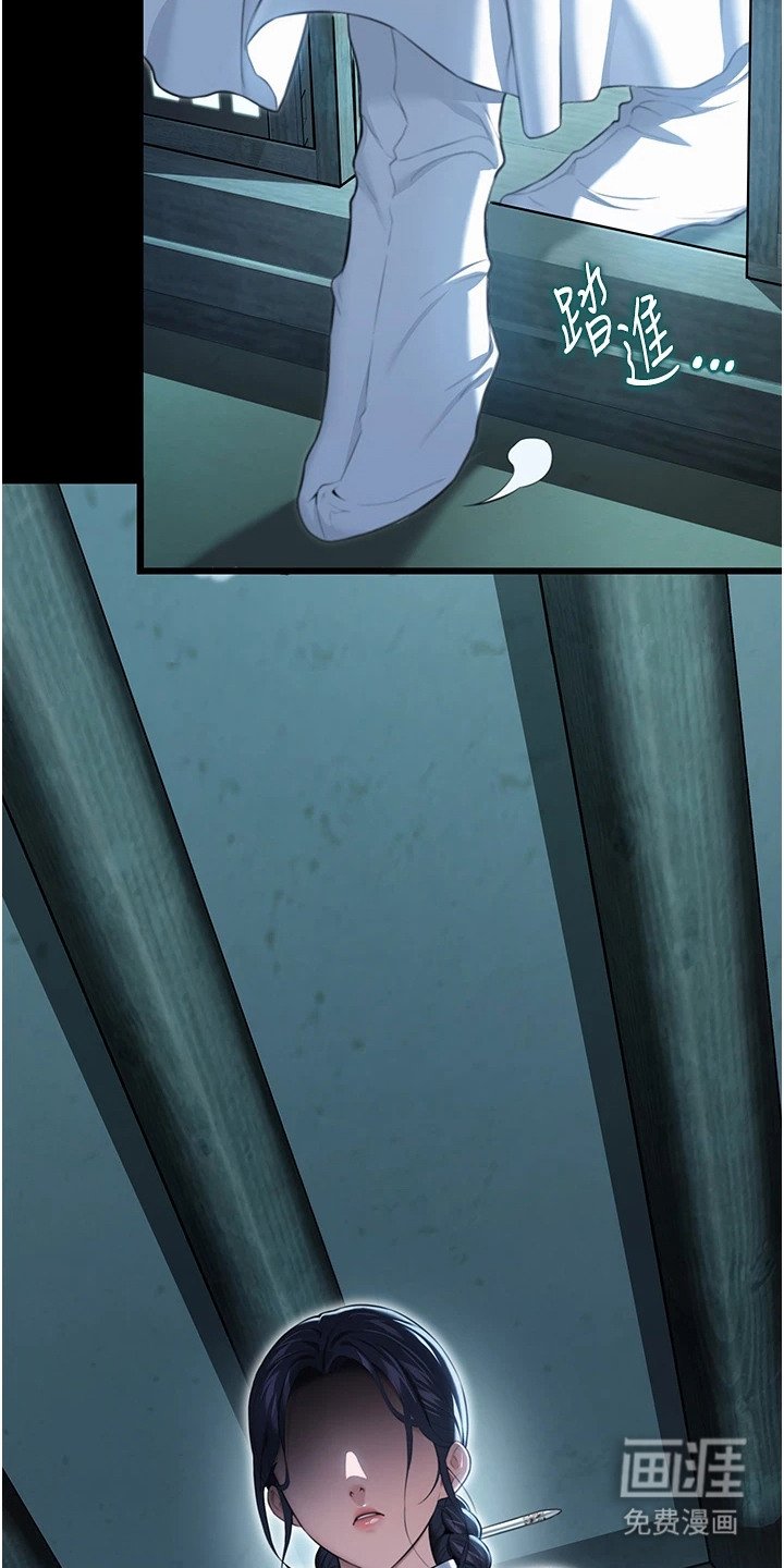 第18章：独自面对