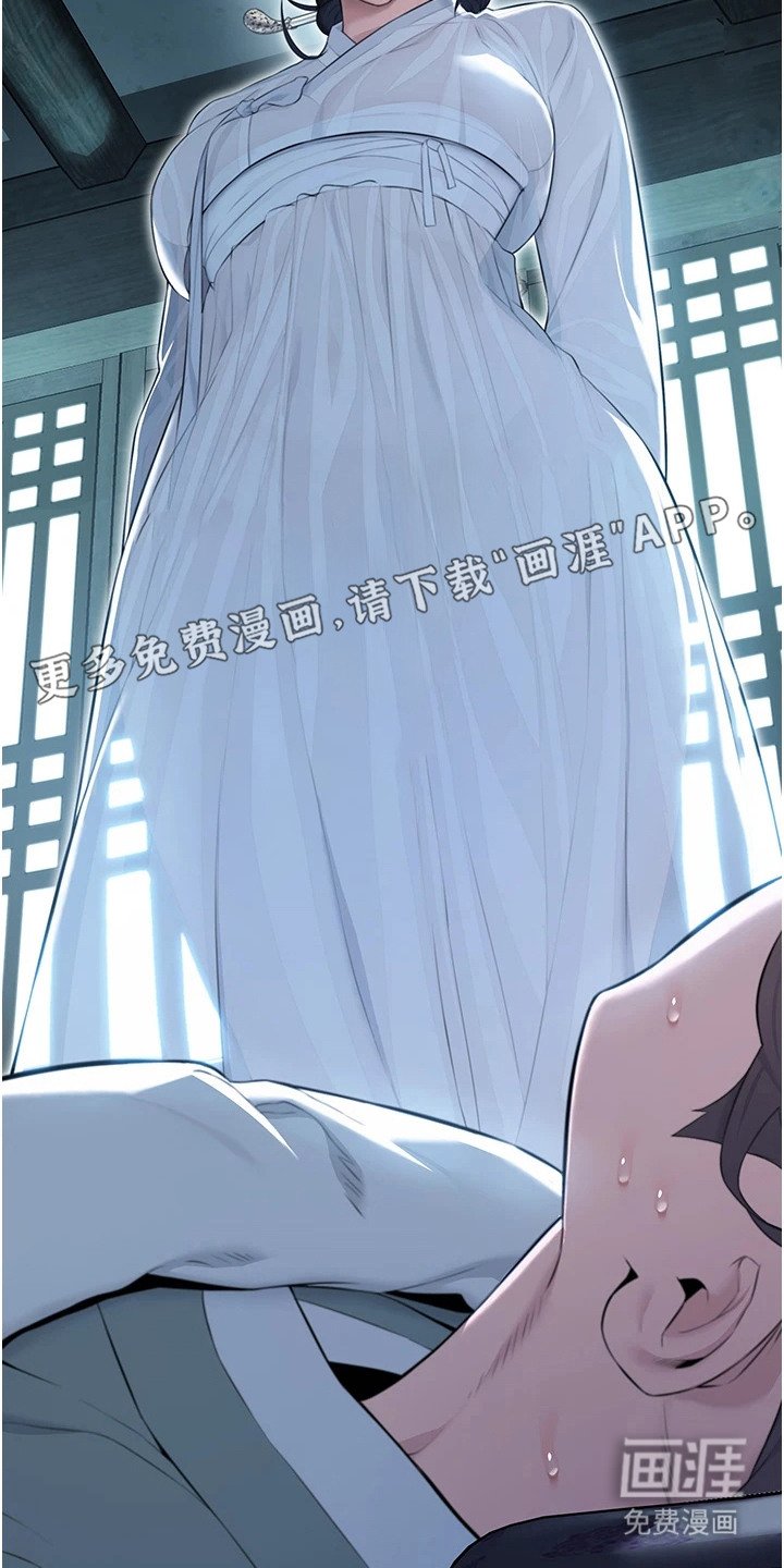 第18章：独自面对