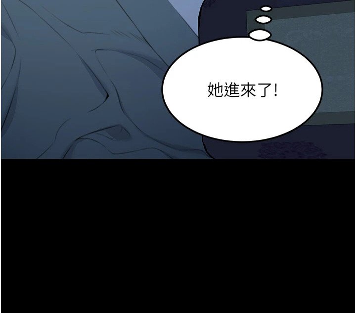 第18章：独自面对