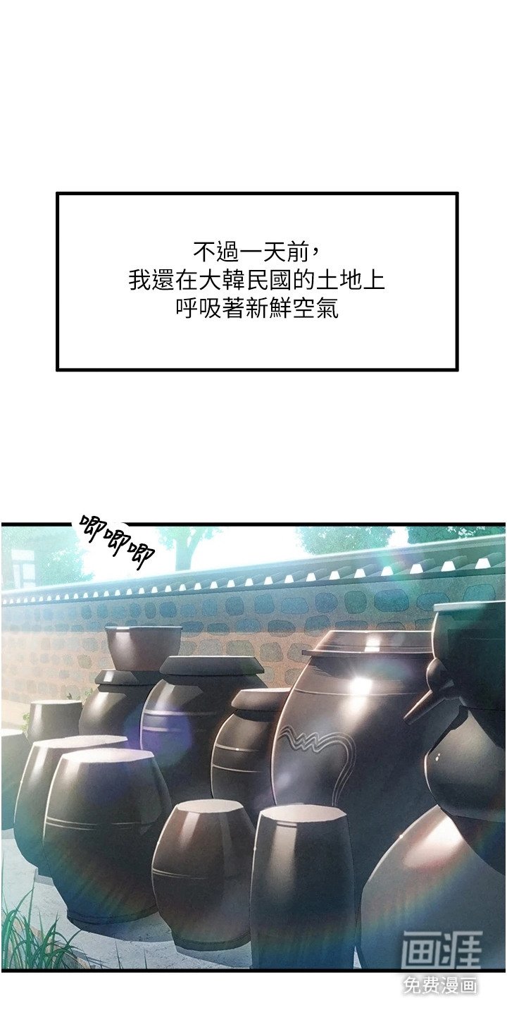 第2章：宗家长孙