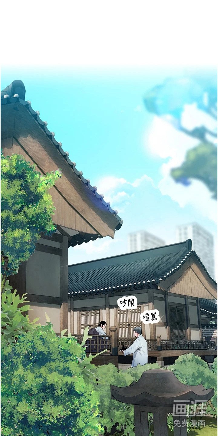 第2章：宗家长孙