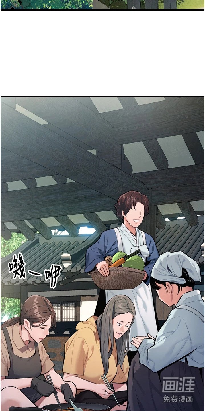 第2章：宗家长孙