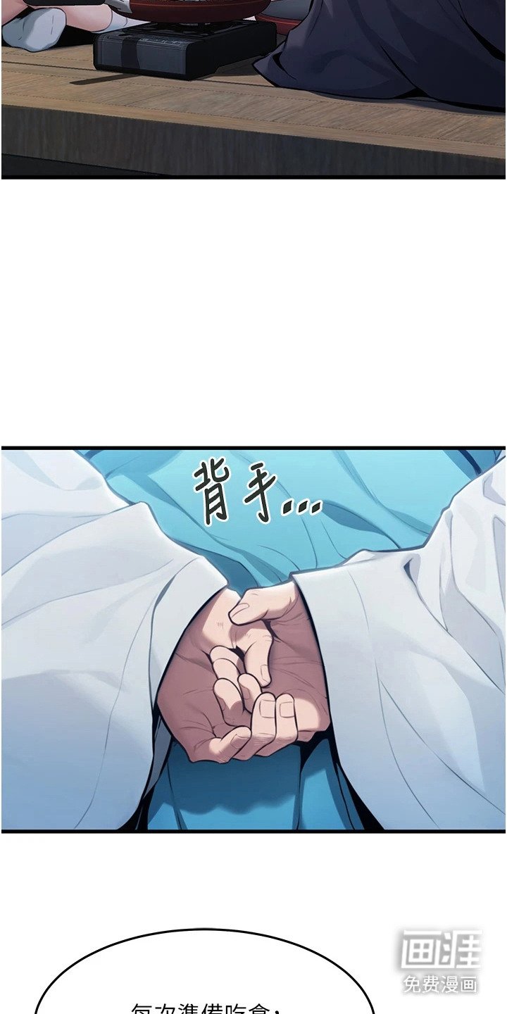 第2章：宗家长孙