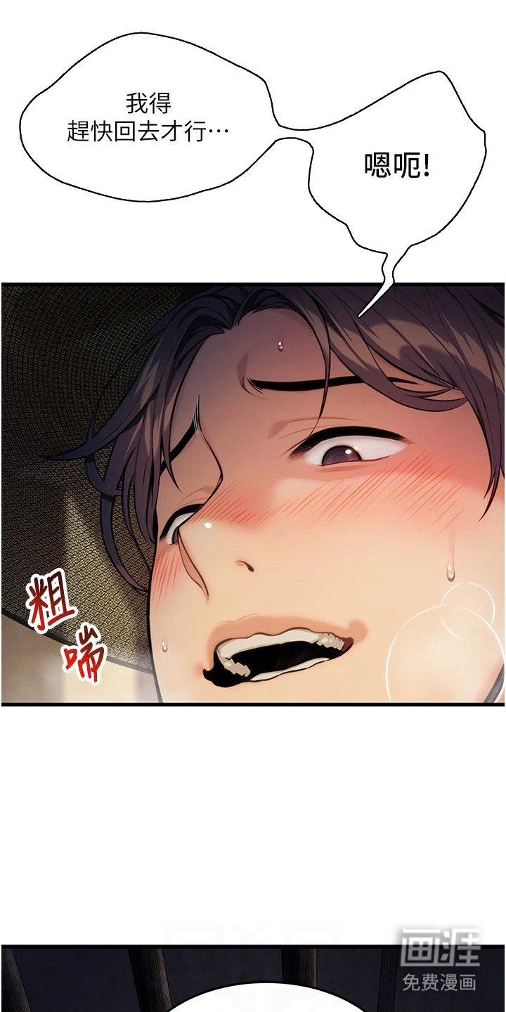 第2章：宗家长孙