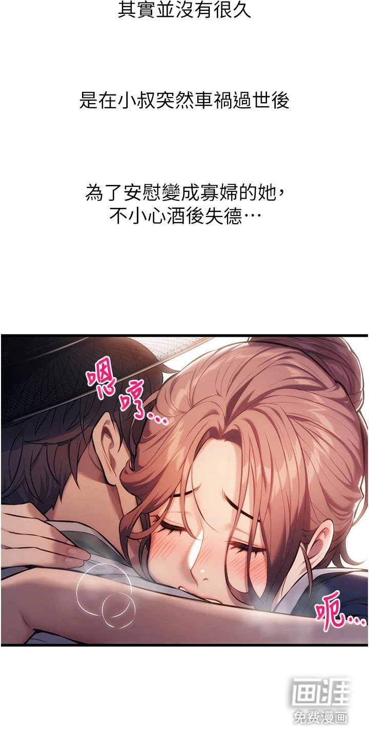 第2章：宗家长孙