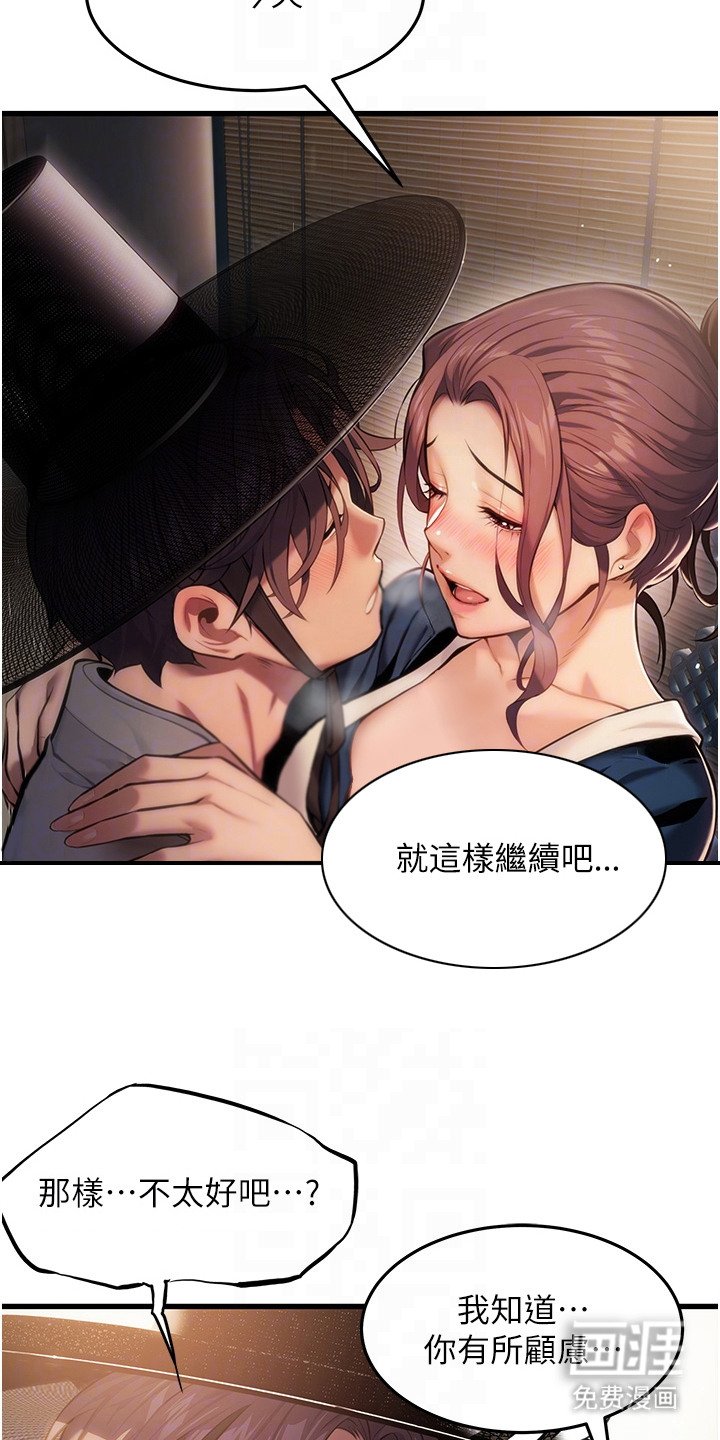 第2章：宗家长孙