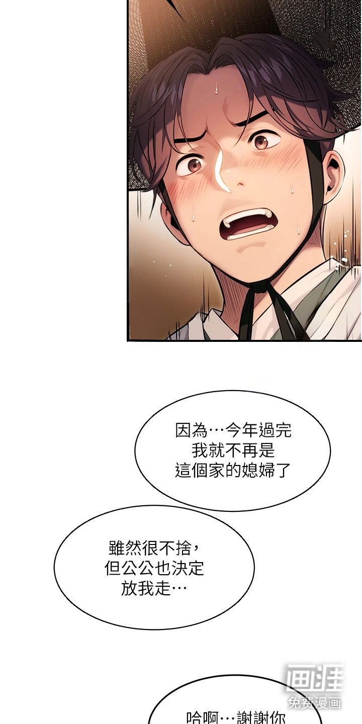 第2章：宗家长孙