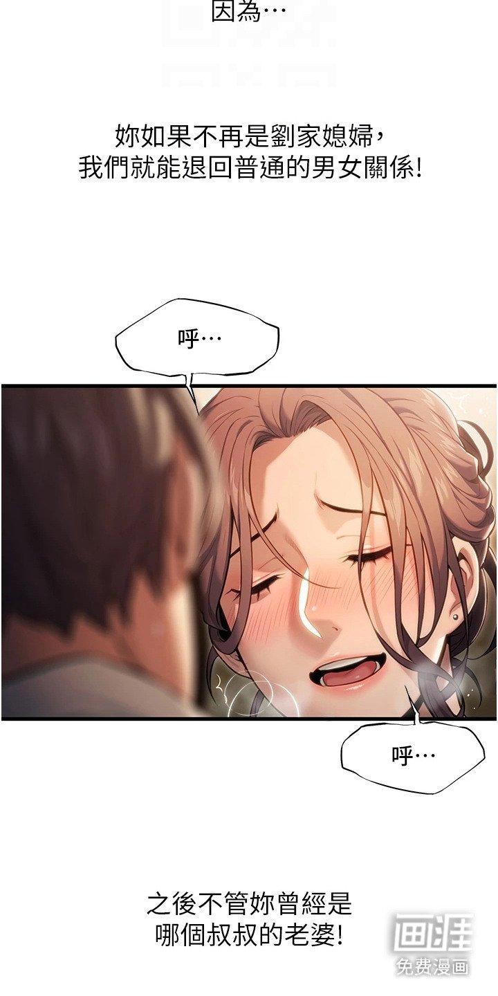 第3章：穿越