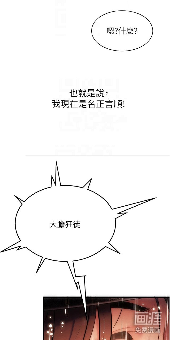 第3章：穿越