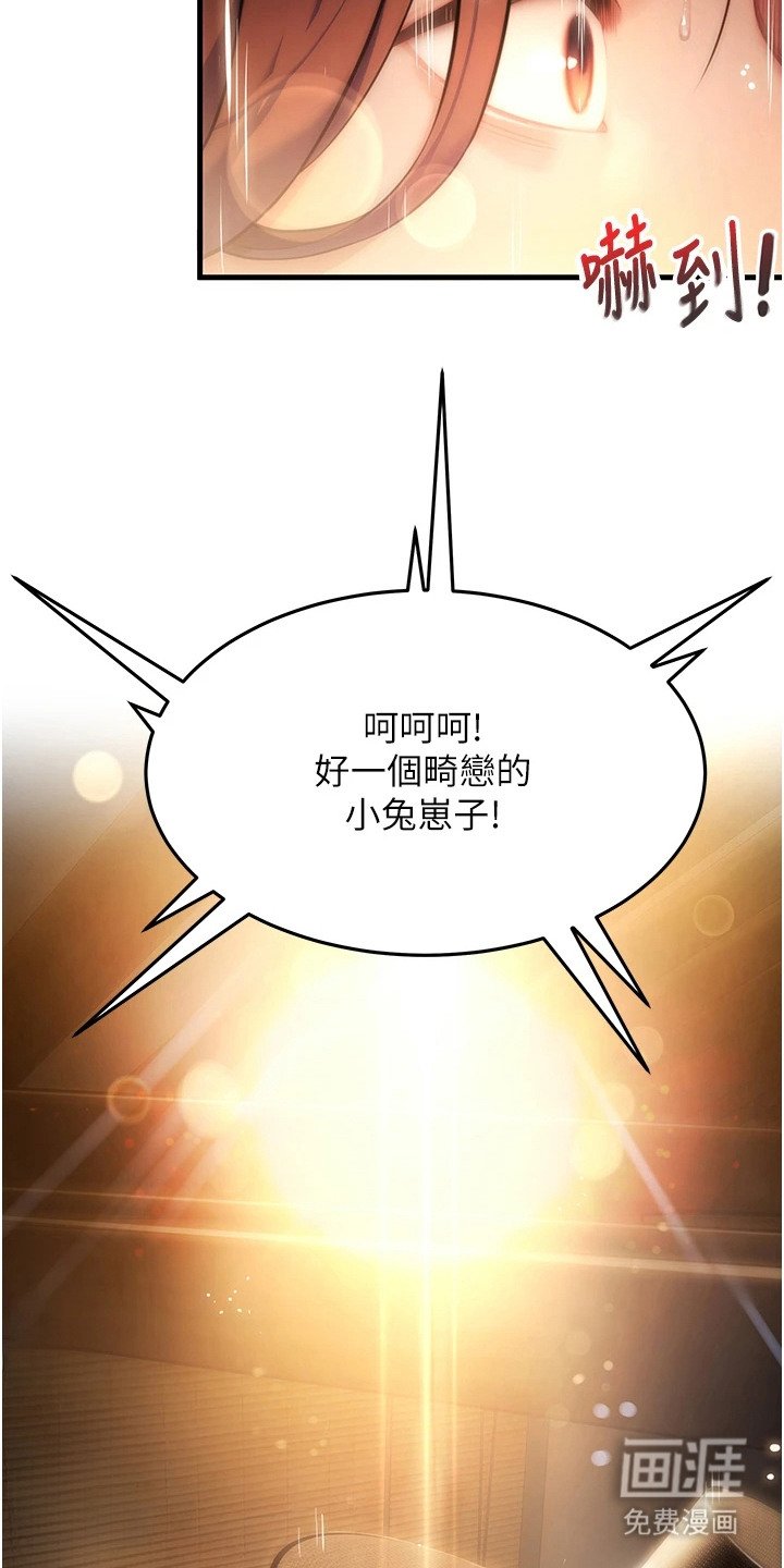 第3章：穿越