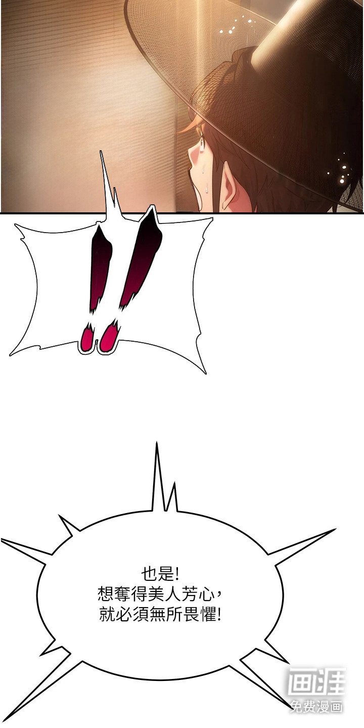 第3章：穿越